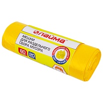 Мешки для мусора 60 л, желтые, в рулоне 20 шт., ПНД, 10 мкм, 680х580 мм, LAIMA, 606701 в Бору