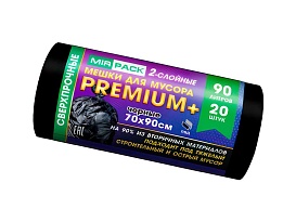 Мешки для мусора 90 л, черные, в рулоне 20 шт., ПВД, 40 мкм, 900х700 мм, PREMIUM+, 904120 в Бору
