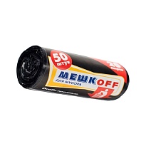Мешки для мусора 20 л, черные, в рулоне 50 шт., ПНД, 9 мкм, 500х450 мм, МЕШКОFF, 4525 в Бору