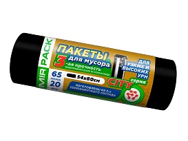 Мешки для мусора 65 л, черные, в рулоне 20 шт., ПСД, 25 мкм, 800х540 мм, CITY, 652021 в Бору