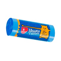 Мешки для мусора 35 л, с ушками, голубые, в рулоне 20 шт., ПНД, 9 мкм, 655х500 мм, Comfort, М3667 (МСУ-35) в Бору