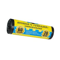 Мешки для мусора 60 л, с ушками, черные, в рулоне 20 шт., ПНД, 9 мкм, 700х550 мм, Крепакоф, 4607075710429 в Бору