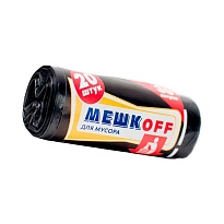 Мешки для мусора 30 л, черные, в рулоне 20 шт., ПНД, 9 мкм, 600х500 мм, МЕШКОFF, 1822 в Бору
